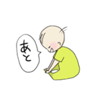 喃語の双子とたまに姉兄（個別スタンプ：34）