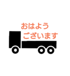 平ボディー運転手の日常（個別スタンプ：15）