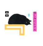 くろネコฅ(´ᴥ｀)ฅアズキの声（個別スタンプ：2）