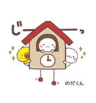 無難な【のだくん】専用の大人日常スタンプ（個別スタンプ：32）