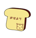 ねこのちゃ（個別スタンプ：1）