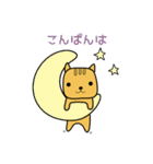 ねこのちゃ（個別スタンプ：3）