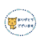 ねこのちゃ（個別スタンプ：8）