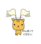 ねこのちゃ（個別スタンプ：18）