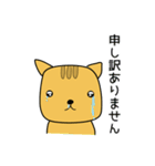 ねこのちゃ（個別スタンプ：21）