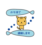 ねこのちゃ（個別スタンプ：38）