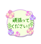 つかいやすいさくら草スタンプ（個別スタンプ：31）