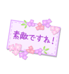 つかいやすい紫陽花スタンプ（個別スタンプ：28）