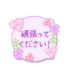 つかいやすい紫陽花スタンプ（個別スタンプ：31）