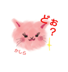 ふわねこ1（個別スタンプ：5）