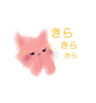 ふわねこ1（個別スタンプ：7）