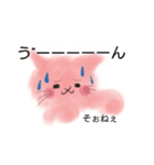 ふわねこ1（個別スタンプ：8）