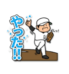 松田さん専用★野球スタンプ2 定番（個別スタンプ：27）