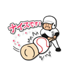松田さん専用★野球スタンプ4 しっかり敬語（個別スタンプ：14）