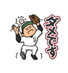 松田さん専用★野球スタンプ4 しっかり敬語（個別スタンプ：19）