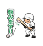 松田さん専用★野球スタンプ4 しっかり敬語（個別スタンプ：21）