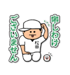 松田さん専用★野球スタンプ4 しっかり敬語（個別スタンプ：31）