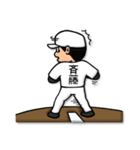斉藤さん専用★野球スタンプ1 シンプル（個別スタンプ：24）