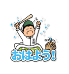 斉藤さん専用★野球スタンプ2 定番（個別スタンプ：38）