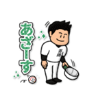 斉藤さん専用★野球スタンプ3 愛され敬語（個別スタンプ：5）