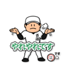 斉藤さん専用★野球スタンプ4 しっかり敬語（個別スタンプ：3）