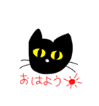 猫のあいさつと表情（個別スタンプ：2）