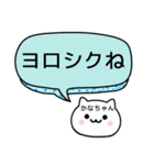 【かなちゃん】が使うねこ（個別スタンプ：3）