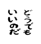 迷言吹き出し 第2集（個別スタンプ：5）