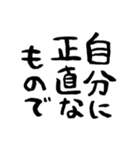 迷言吹き出し 第2集（個別スタンプ：8）