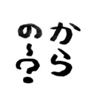 迷言吹き出し 第2集（個別スタンプ：9）