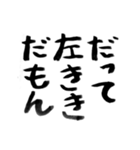 迷言吹き出し 第2集（個別スタンプ：11）