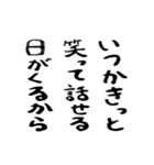 迷言吹き出し 第2集（個別スタンプ：13）