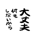 迷言吹き出し 第2集（個別スタンプ：14）