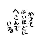 迷言吹き出し 第2集（個別スタンプ：15）