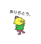 ゆるゆるレモンくん（個別スタンプ：5）