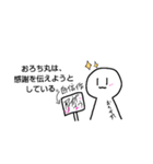 おろち丸！！（個別スタンプ：5）