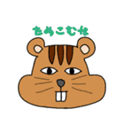 前向きな動物たち（個別スタンプ：27）