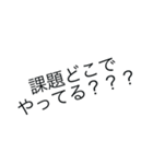 法政建築学科のためのスタンプ（個別スタンプ：2）