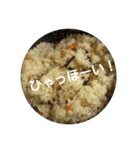 鍋の飯（個別スタンプ：12）