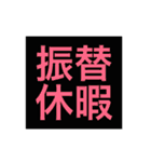 報連相として気軽に使えます。（個別スタンプ：2）