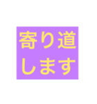 報連相として気軽に使えます。（個別スタンプ：6）