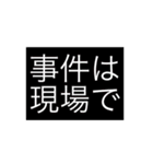 報連相として気軽に使えます。（個別スタンプ：8）