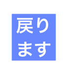 報連相として気軽に使えます。（個別スタンプ：9）