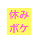 報連相として気軽に使えます。（個別スタンプ：12）