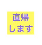 報連相として気軽に使えます。（個別スタンプ：14）