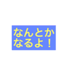 報連相として気軽に使えます。（個別スタンプ：15）