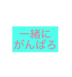 報連相として気軽に使えます。（個別スタンプ：16）