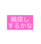 報連相として気軽に使えます。（個別スタンプ：17）