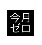 報連相として気軽に使えます。（個別スタンプ：19）