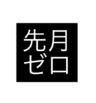 報連相として気軽に使えます。（個別スタンプ：20）